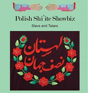 Slavs and Tatars Friendship of Nations: Polish Shi’ite Showbiz